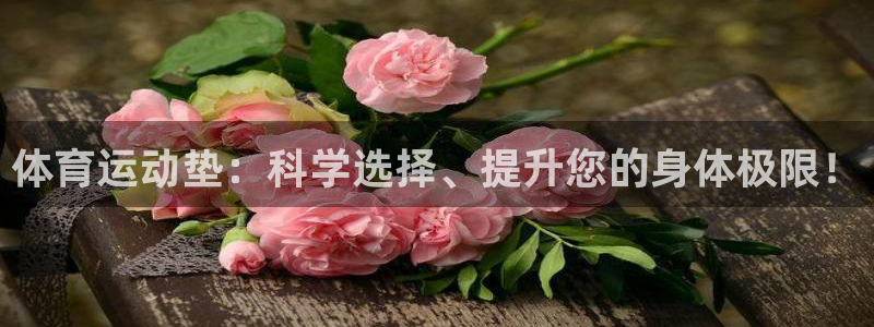 米兰体育下载